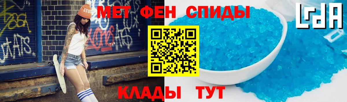 hydra зеркало  Вход с VPN  Похвистнево  АМФ VHQ  АМФЕТАМИН 