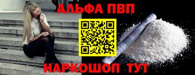 MESCALINE Жуковский