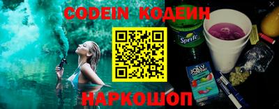 ешки Заволжье