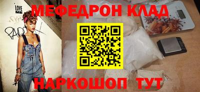 кокаин перу Заводоуковск