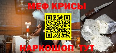 кокаин перу Заводоуковск