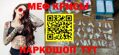 кокаин перу Заводоуковск