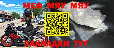 MESCALINE Жуковский