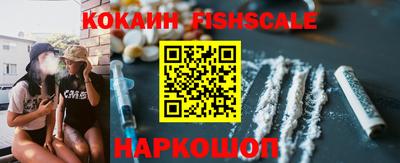 MESCALINE Жуковский