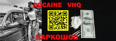 MESCALINE Жуковский
