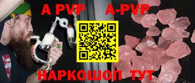 ешки Заволжье