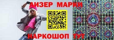 MESCALINE Жуковский