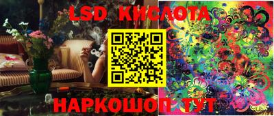 кокаин перу Заводоуковск