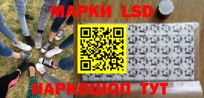 MESCALINE Жуковский