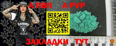 ешки Заволжье