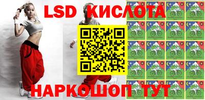 кокаин перу Заводоуковск