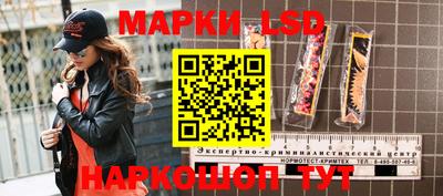MESCALINE Жуковский