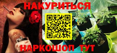 кокаин перу Заводоуковск