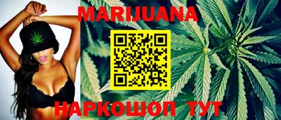 MESCALINE Жуковский