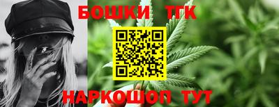 MESCALINE Жуковский