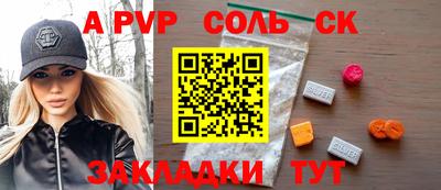 кокаин перу Заводоуковск