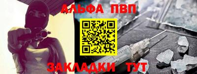 кокаин перу Заводоуковск
