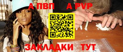 ешки Заволжье
