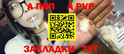 ешки Заволжье