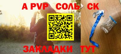 ешки Заволжье