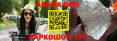 MESCALINE Жуковский