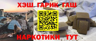 ешки Заволжье
