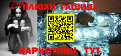 ешки Заволжье