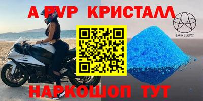 кокаин перу Заводоуковск