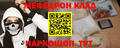 ешки Заволжье