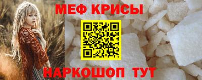 ешки Заволжье