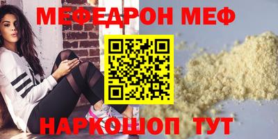 кокаин перу Заводоуковск