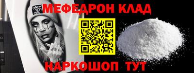 ешки Заволжье