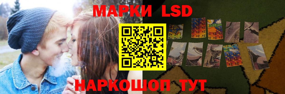 Похвистнево  Лсд 25 экстази кислота  ЛСД экстази  Вход с VPN  ЛСД экстази ecstasy 