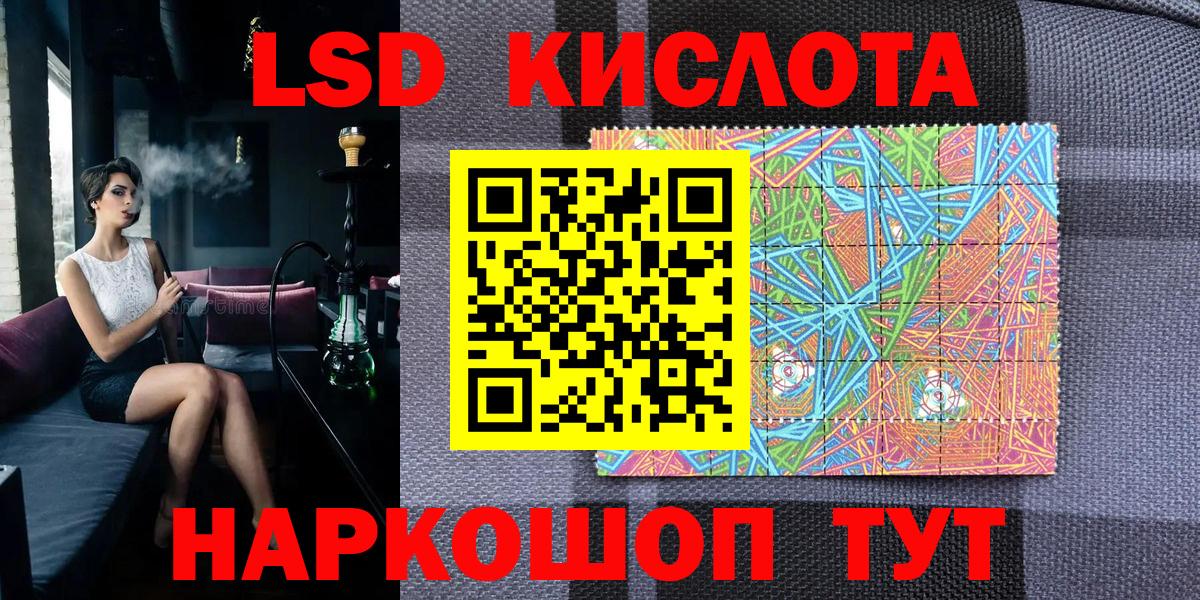 Марки 25I-NBOMe 1,8мг Похвистнево