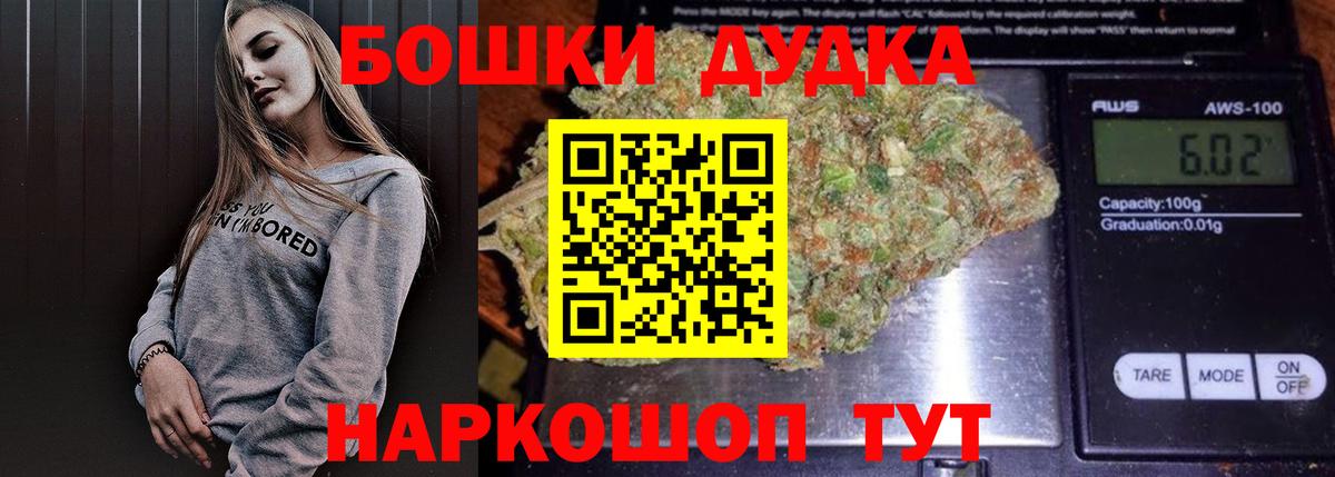 Конопля White Widow  Вход с VPN  Канабис AK-47  Похвистнево 